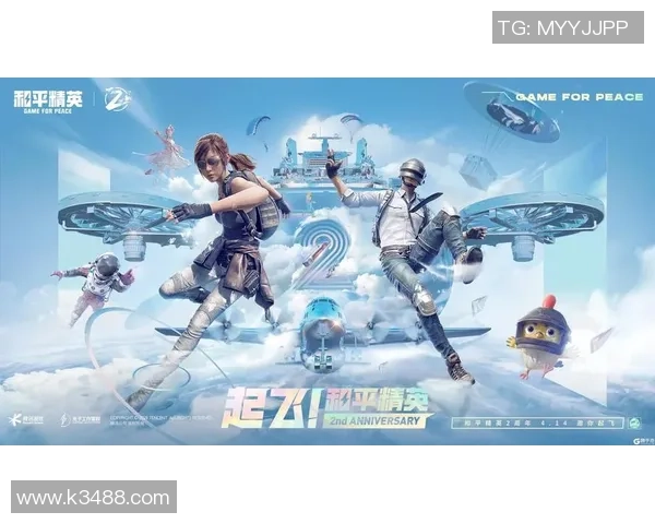 和平精英意识排名新突破FPX战队再创佳绩引发关注