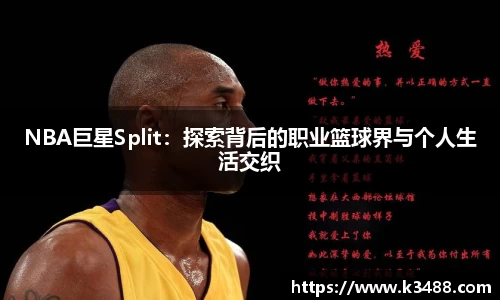 威客电竞平台