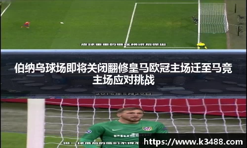 威客电竞官方网站