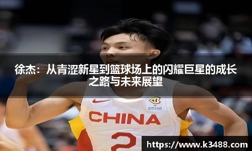 威客电竞官网