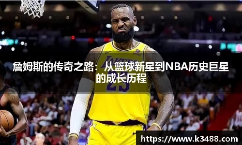 威客电竞平台