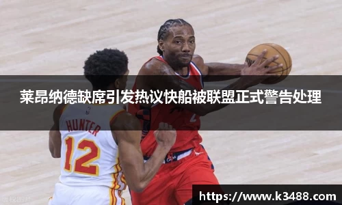 威客电竞官网