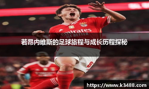 威客电竞平台