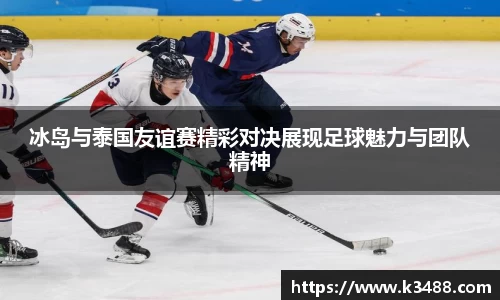 威客电竞官网