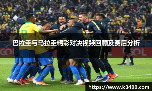 威客电竞官网