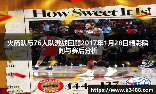 威客电竞平台