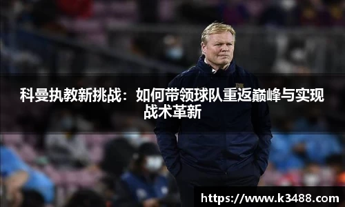 威客电竞平台