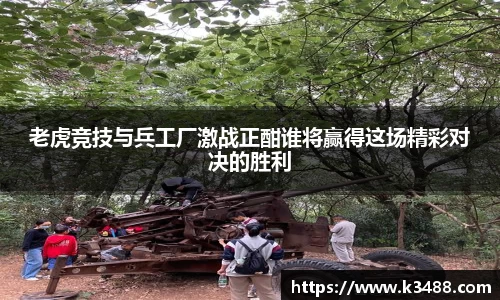 威客电竞