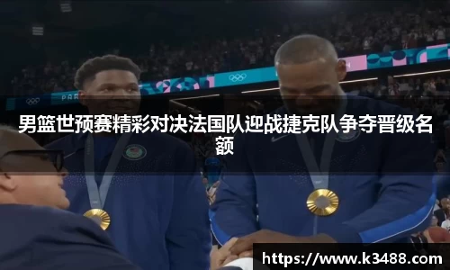 威客电竞官网