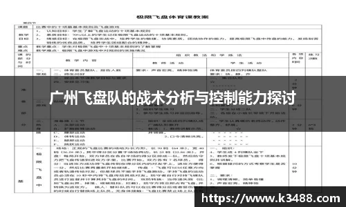 威客电竞官方网站
