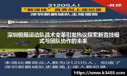 威客电竞官网
