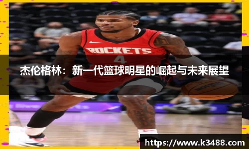 威客电竞官方网站