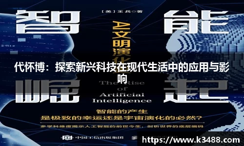 威客电竞官方网站