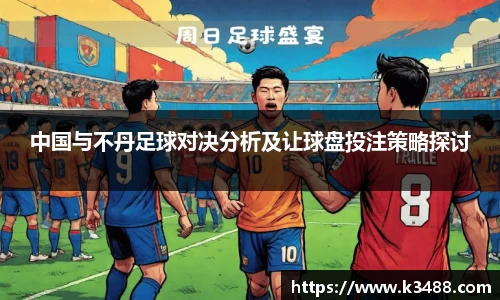 威客电竞官方网站